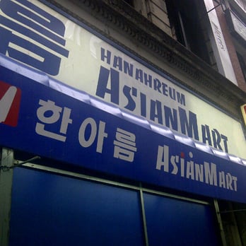 Han ah reum asian market Sex video with drunk girl