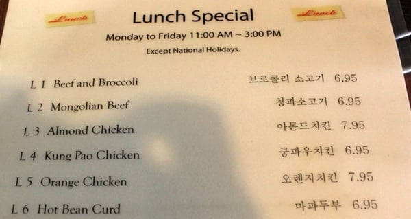 Happy Family Chinese