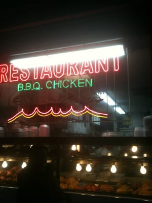 Delicioso Restaurant Bronx Ny Delicioso Restaurant Bronx Ny